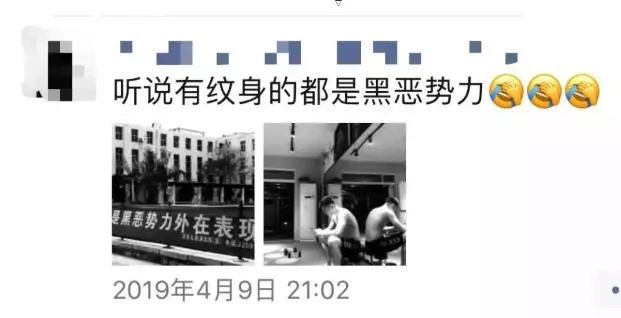 纹身被警察拘留,有纹身会被公安开除吗