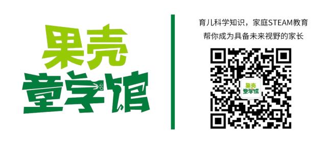 别再乱报班!3位妈妈现身说法,帮你深扒下这个在线英语课