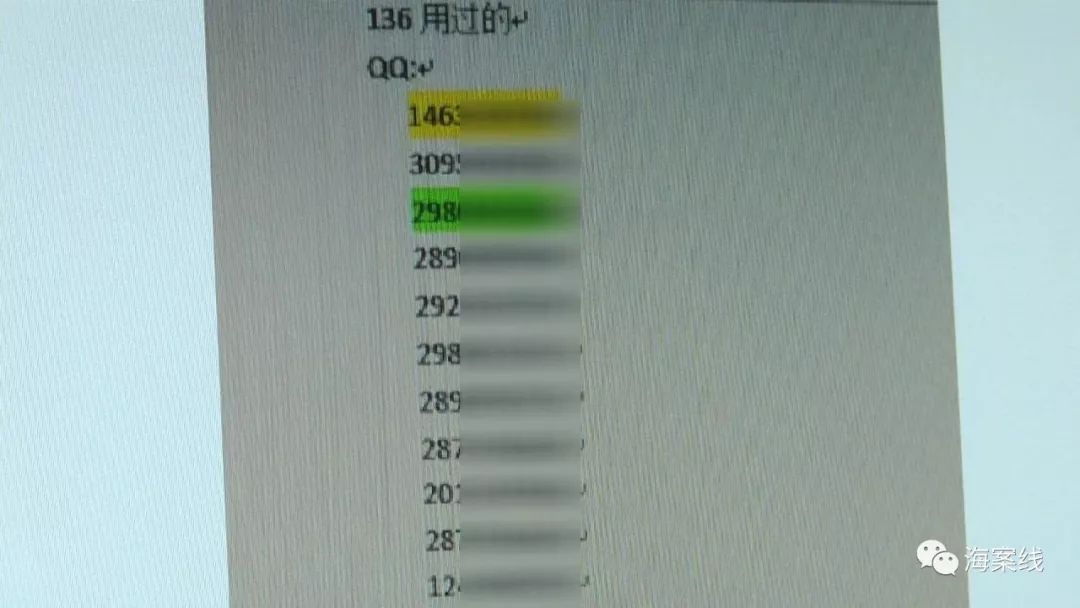 北海警方网络诈骗,北海网络诈骗新案