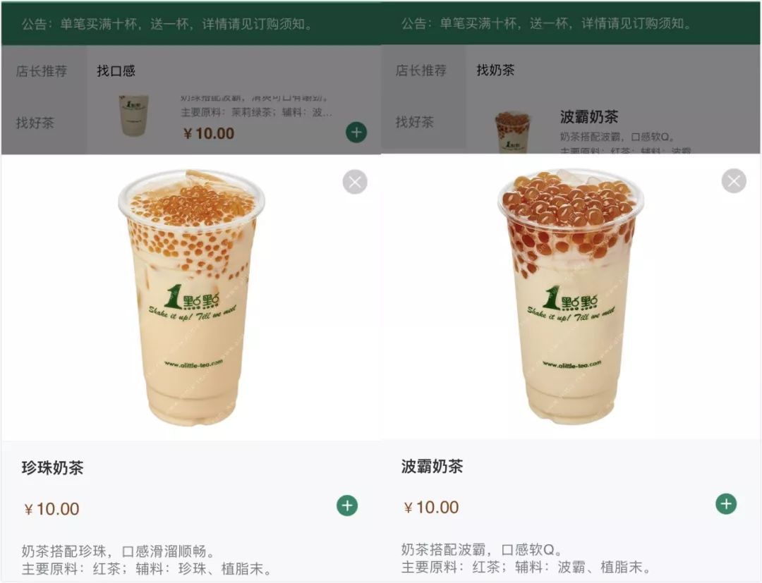 星巴克中杯大杯超大杯哪个划算,星巴克拿铁大杯跟超大杯区别