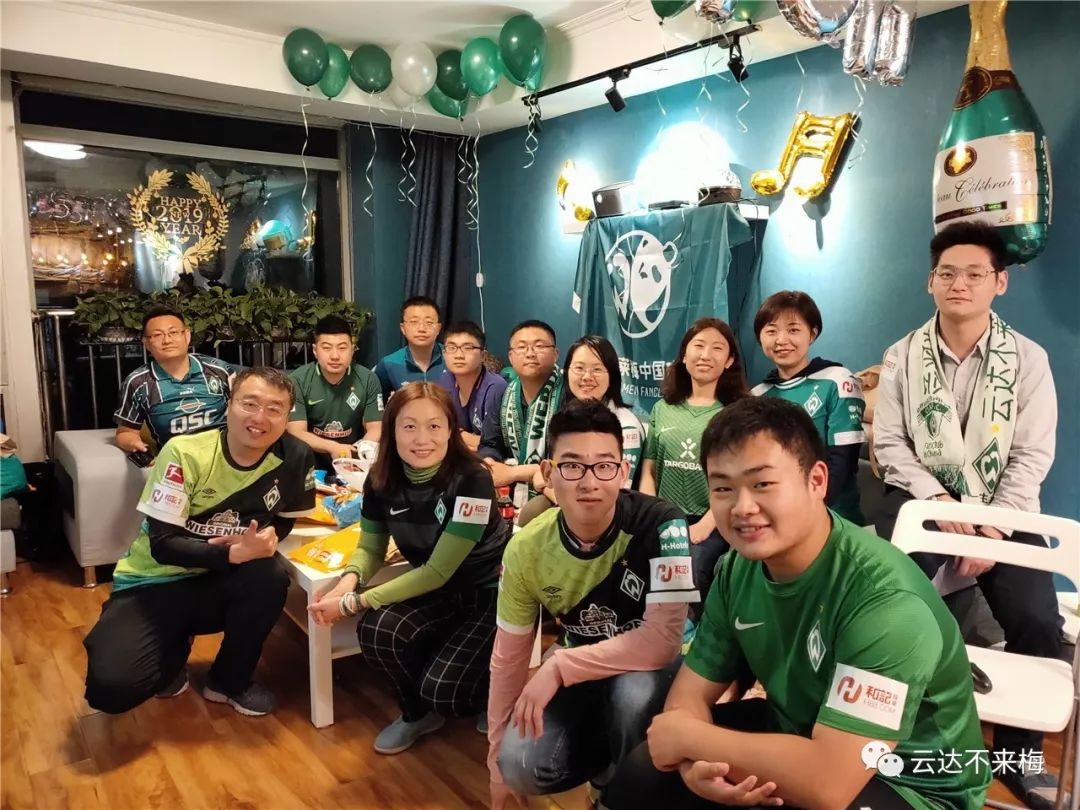 球迷俱乐部线下活动,北京球迷线下活动