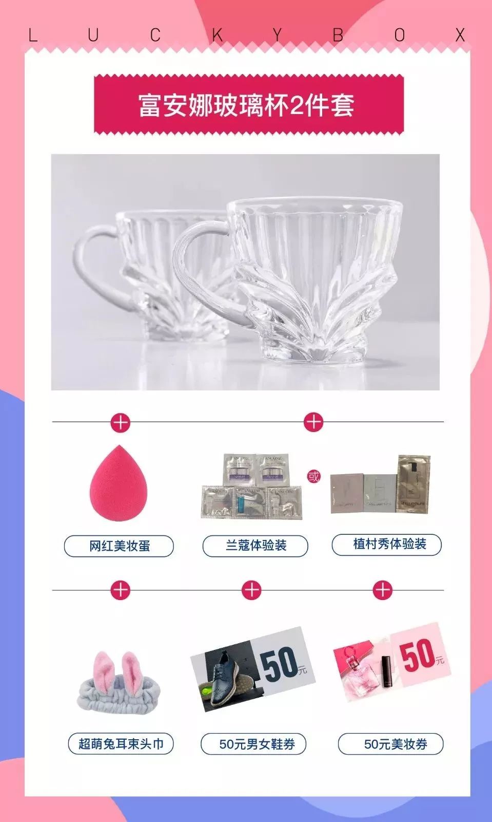 常州这家时髦商场薅羊毛活动来袭！附保姆级“抢钱”攻略