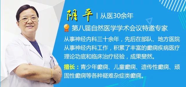 查不出病因的癫痫是难治癫痫吗,癫痫和难治性癫痫有什么区别