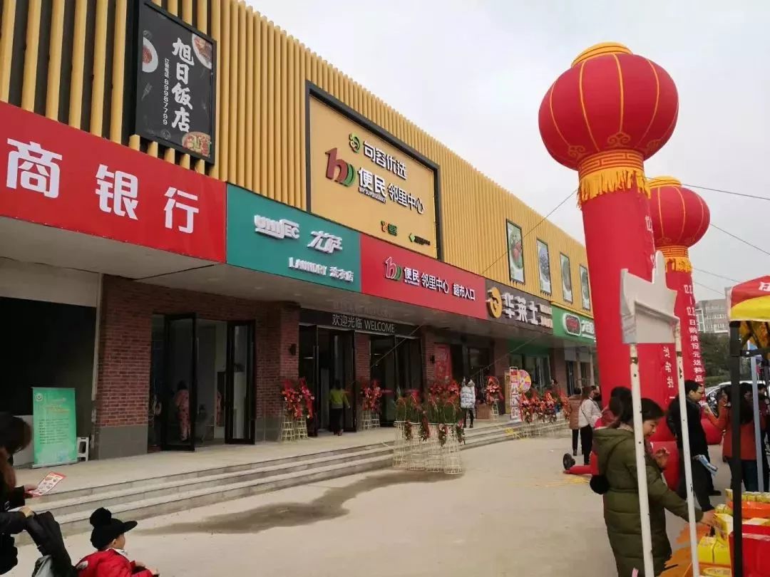 关于商务部在全国推广的倍全智慧商超模式，你不可不知的几件事