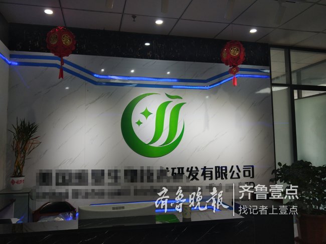 济南一养生会馆关门，顾客卡内余额拖了9个月还退不了