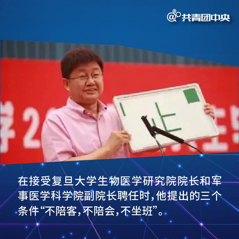 青分享|一条微博热评引发的思考，网友：“这才是新青年”