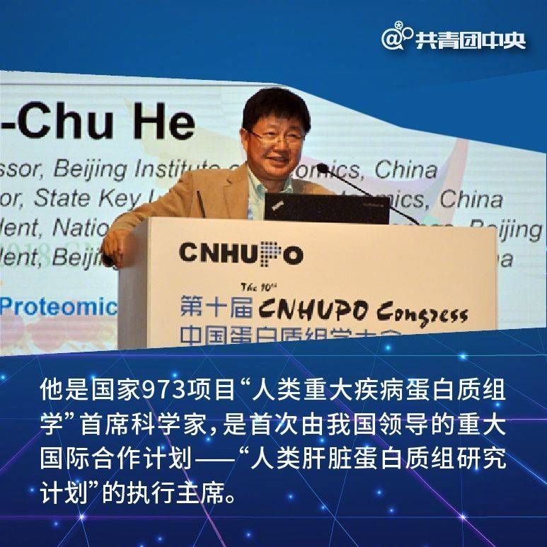 青分享|一条微博热评引发的思考，网友：“这才是新青年”