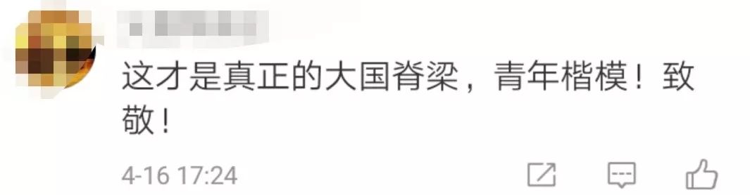 一条评论引网友愤怒,一条微博引发热议知乎