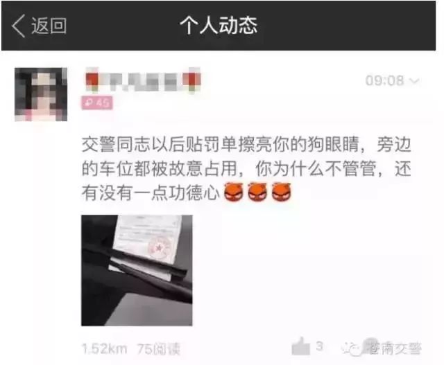 广东人注意！又有人因为微信进监狱？近来频频出事，可千万别落到自己头上了！