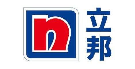 如何打造一个舒适的家,140北欧风3室2厅打造绿意舒适的家