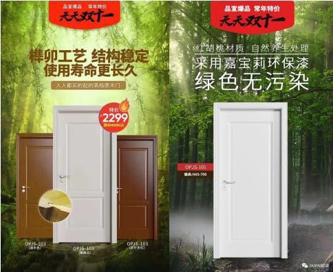 如何打造一个舒适的家,140北欧风3室2厅打造绿意舒适的家