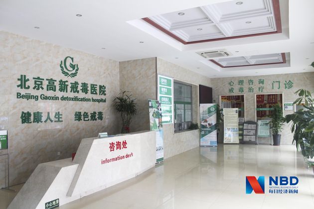 每经专访北京高新医院戒毒科主任徐杰：吃“聪明药”不仅不会变聪明而且有可能让你变抑郁