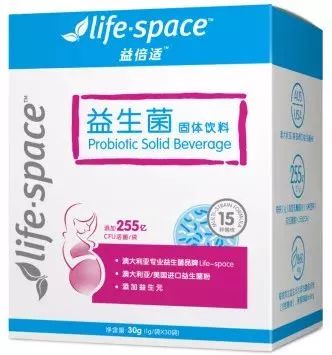 lifespace益生菌新产品,澳洲益生菌lifespace成人胶囊