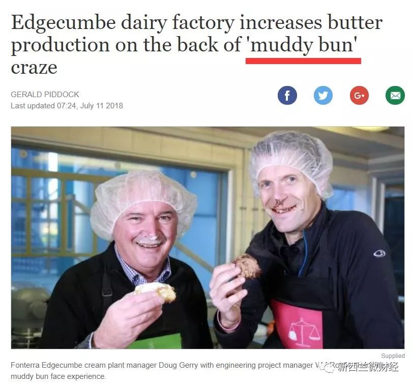 为什么新西兰黄油那么难吃,新西兰食用黄油价格多少