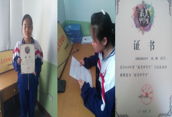 新河镇新河中学2014届,新河中学春游