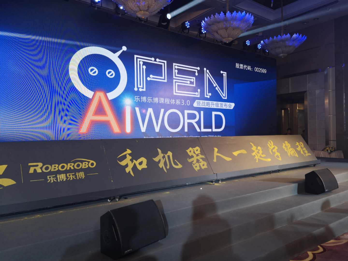 乐博乐博课程核心卖点,乐博乐博课程类型介绍