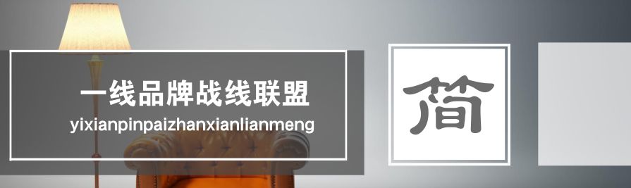 这个楼盘业主的福音来了！全福清30余+大牌装修低价风暴！这家装修公司A爆了！