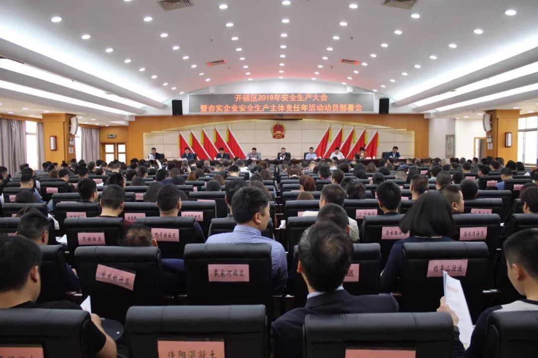 强化安全风险管控工作实施方案,南明区对安全生产工作进行再部署