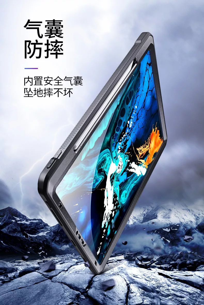 保护壳全包,全方位保护壳