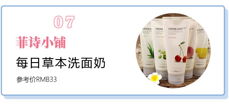 韩妆为什么会显得油腻,韩妆考验底子吗