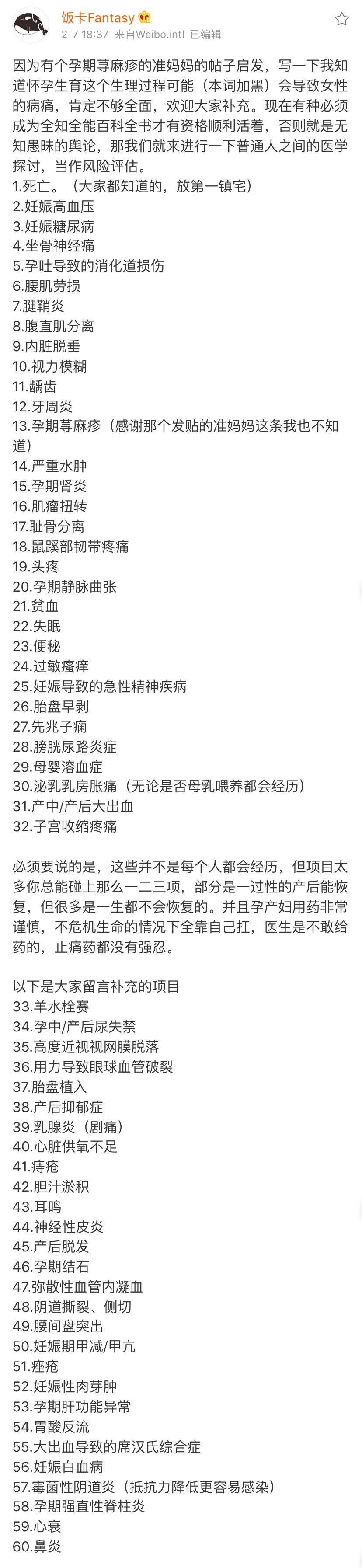 高圆圆40岁才生女儿,41岁高圆圆生了孩子了吗