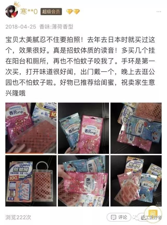 日本隐形蚊帐神器,日本折叠蚊帐