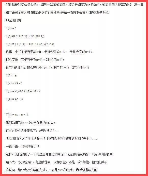 一个简单的公式造就千万富翁,让你快速实现你的财富梦想