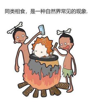 吃虫的怪物,吃虫虫真实视频