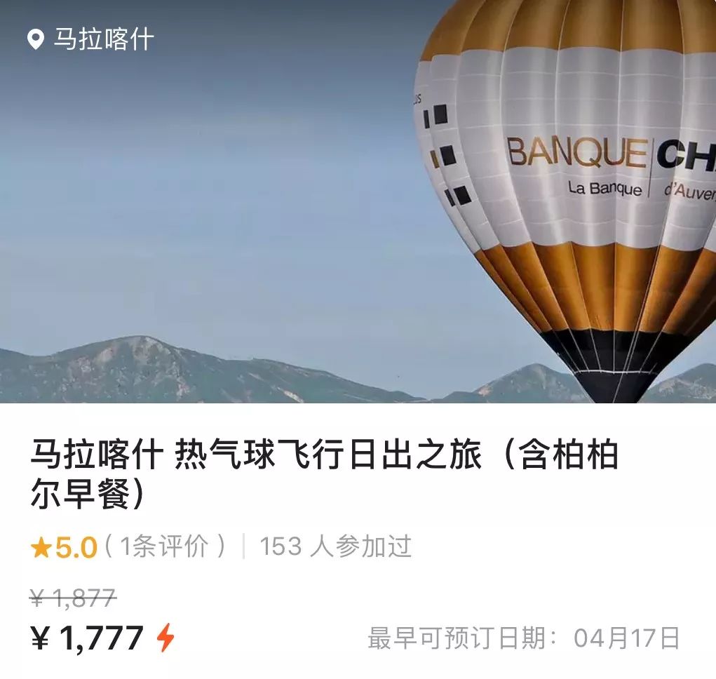 自由行去免签的国家的流程,周末就能去的免签国家