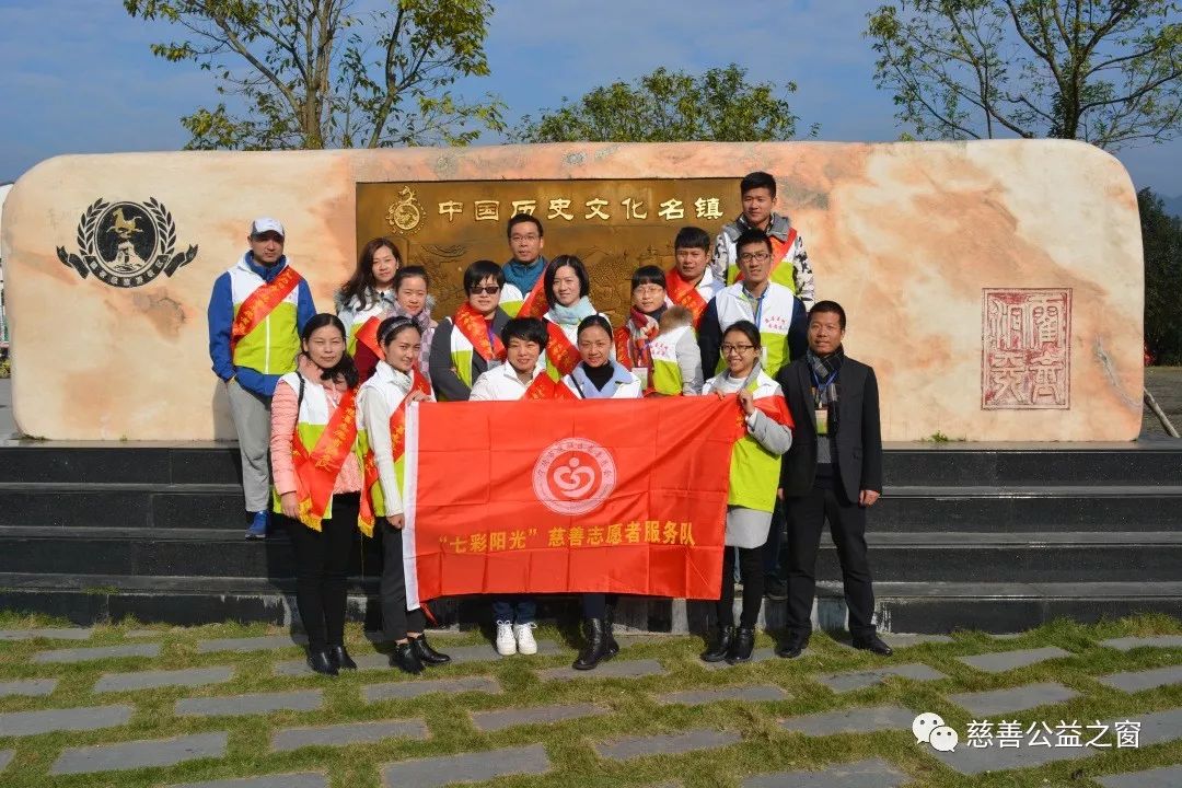 “七彩阳光”：采撷阳光播撒爱