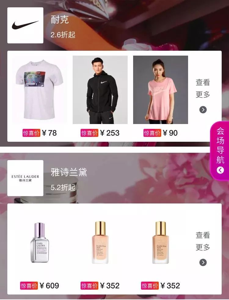 美到爆的仙女国牌最低1折起？看完你的钱包还能保住么？