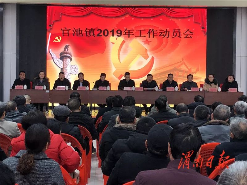 板岩镇强化党建引领促进乡村振兴,腊竹底村党建引领助推乡村振兴