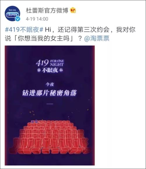 文案鬼才杜蕾斯翻车,杜蕾斯100个创意文案