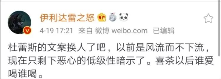 文案鬼才杜蕾斯翻车,杜蕾斯100个创意文案