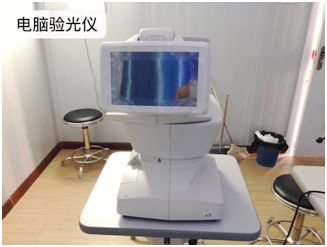 医院成立视光中心需要什么条件,康复医院视光中心