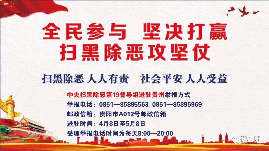 大数据助力贵州旅游,大数据助力电商扶贫