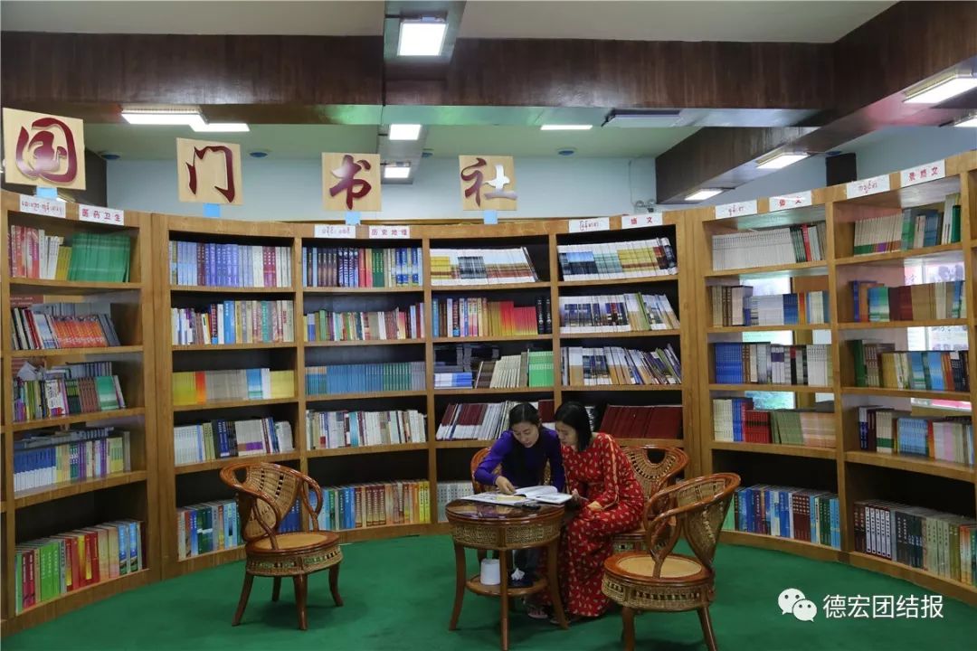 瑞丽看风景,瑞丽风景2018