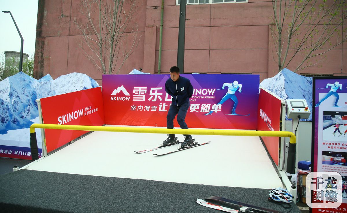 北京第十四届全民健身体育节,北京市全民健身日活动