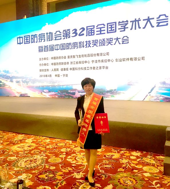 妙手医生守护健康,相城仁医