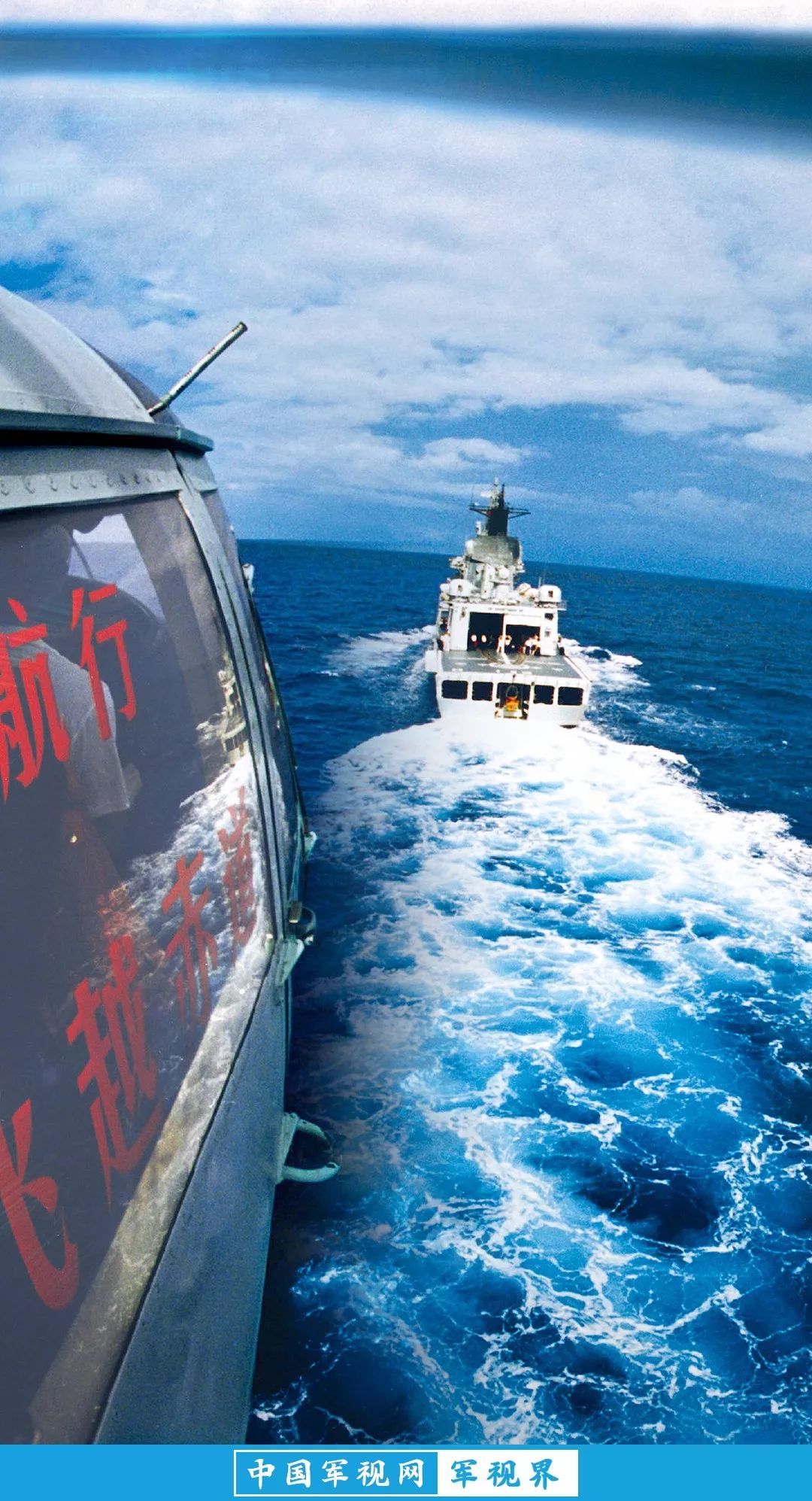 海军70周年壁纸,中国人民解放军海军手机壁纸高清