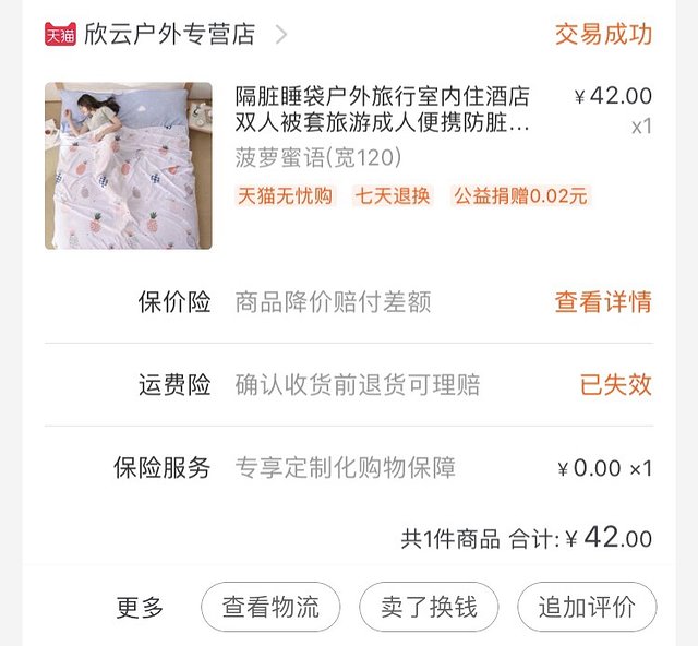 越南越美自由行攻略,去越南最好的攻略