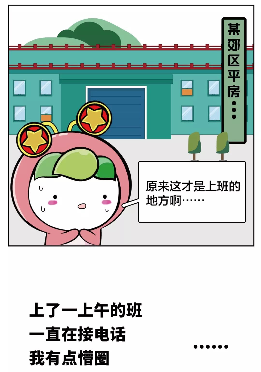 警惕求职被骗的套路,警惕求职路上的那些坑