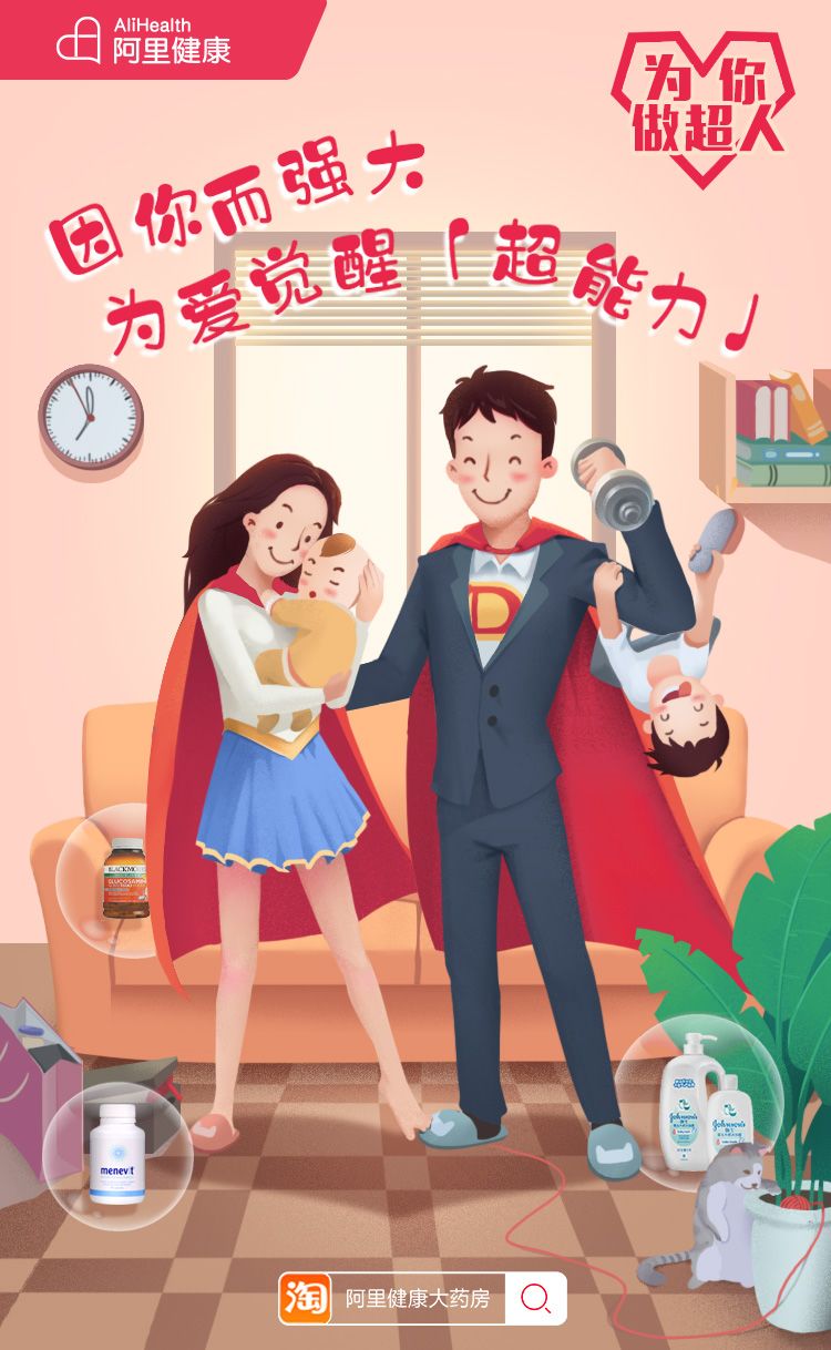 想做超人该怎么办,想做自己的超人