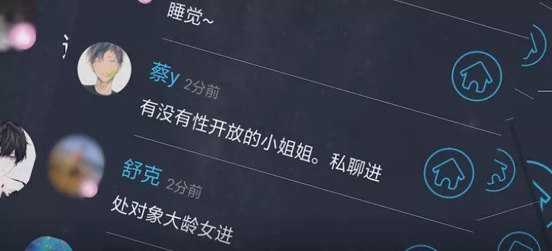 “*友网交**站”惊爆大秘密，明码标价*情交色易**，未成年人随意进！