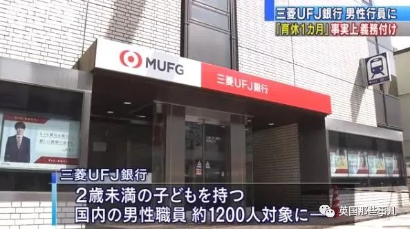 男员工休陪产假有生育津贴,男职工育儿假能休几次