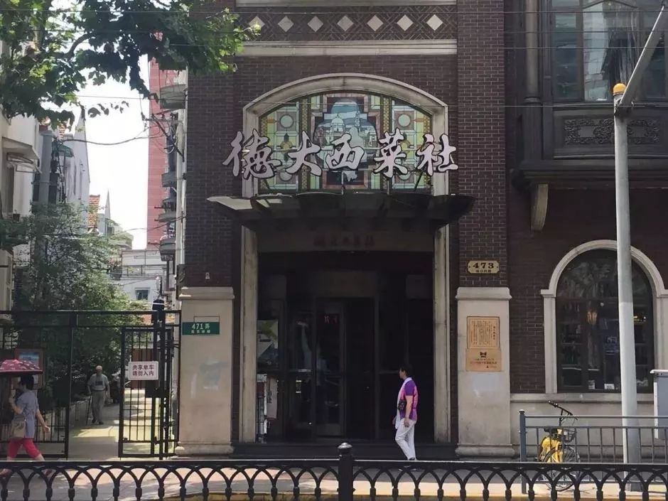 上海西餐炸猪排土豆色拉,炸猪排罗宋汤