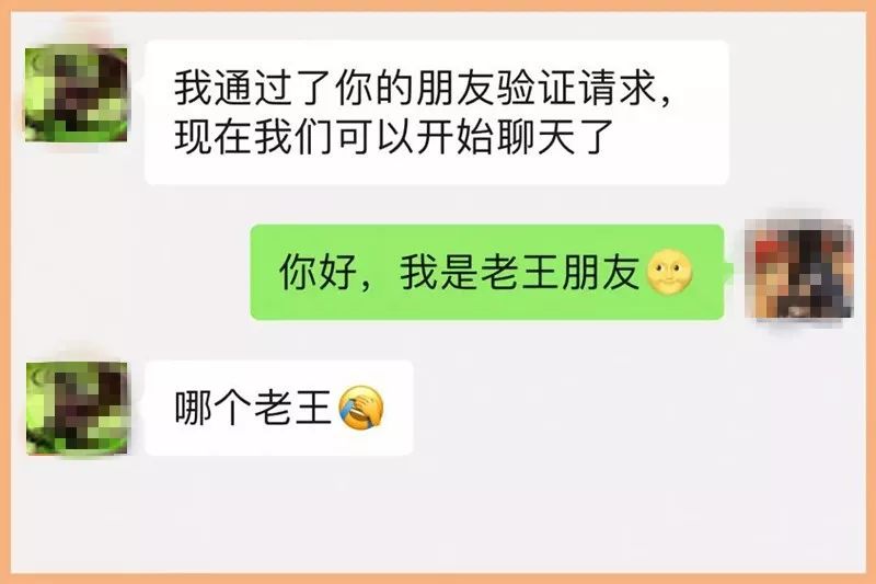 有些骑友,一加微信我们就想把他拉黑