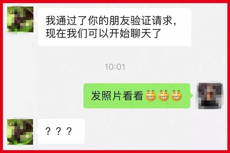 有些骑友,一加微信我们就想把他拉黑