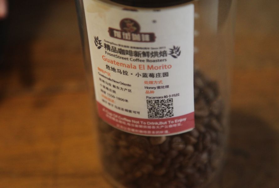 帕卡玛拉咖啡豆怎么样,帕卡玛拉和萨尔瓦