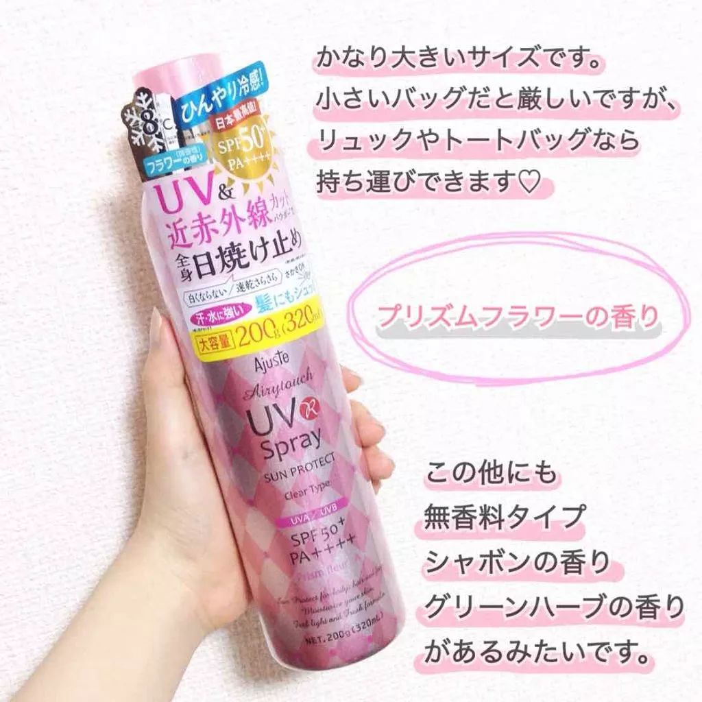 必买的几款防晒,便宜大碗好用的防晒